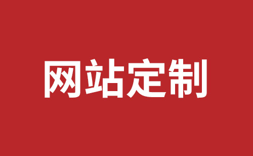 深圳英文網(wǎng)站設(shè)計(jì)