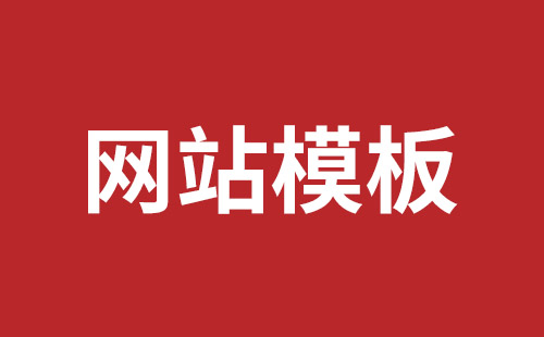 深圳外貿(mào)網(wǎng)站推廣