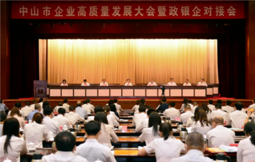 眾志成城，抗疫情，砥礪前行，謀發(fā)展