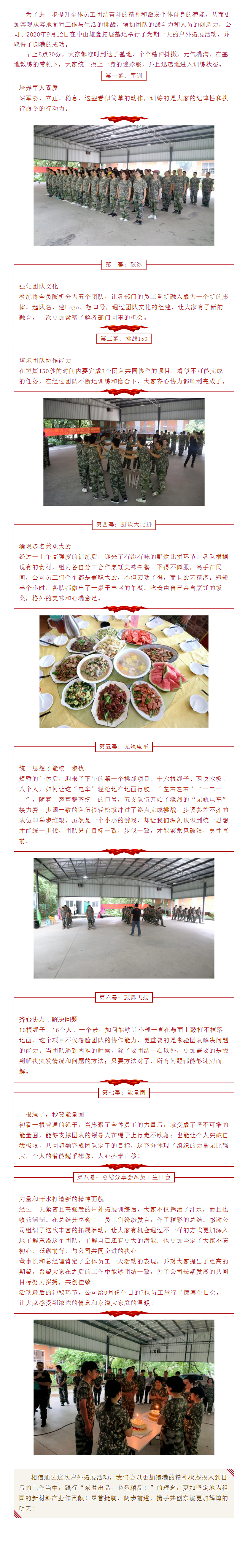 微信圖片_20240518095512