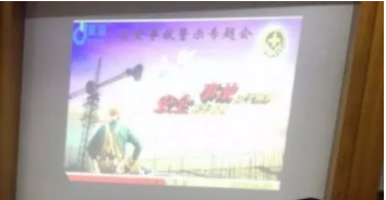 警鐘長鳴，全力做好節(jié)前的安全風險防范工作