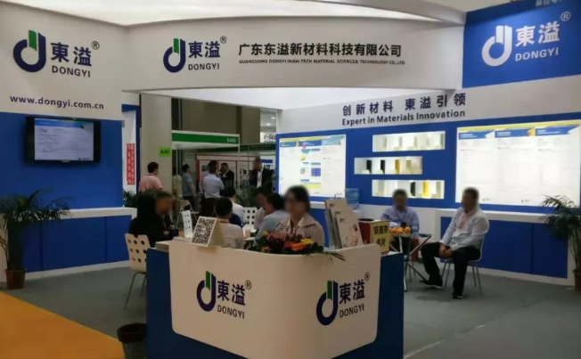 2018國際線路板及電子組裝華南展覽會